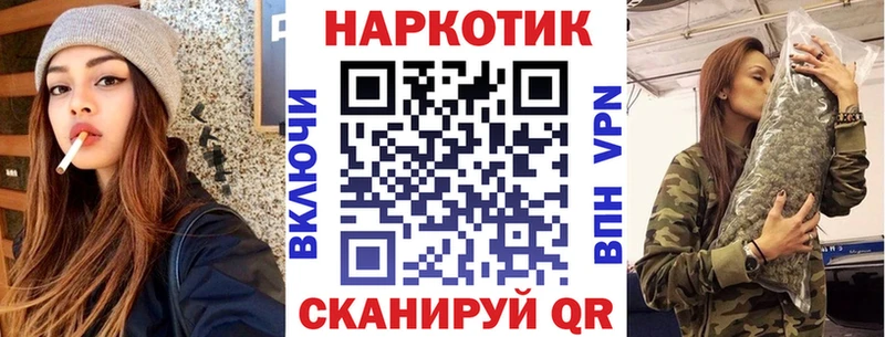 Где можно купить наркотики Мамадыш Бошки Шишки АМФЕТАМИН МЕФ КОКАИН