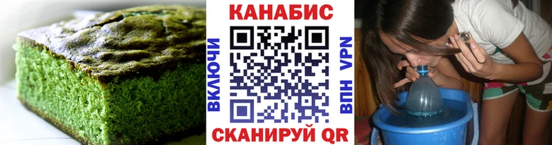 Canna-Cookies конопля  продажа наркотиков  Мамадыш 