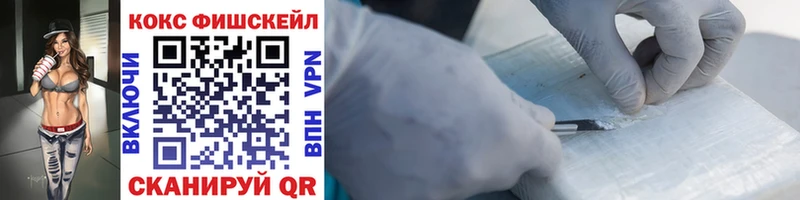 КОКАИН Эквадор Мамадыш