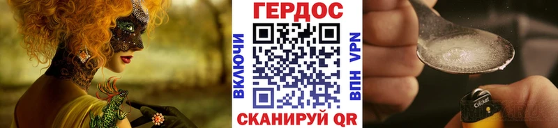 ГЕРОИН VHQ  Мамадыш 