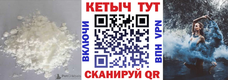 КЕТАМИН VHQ Мамадыш