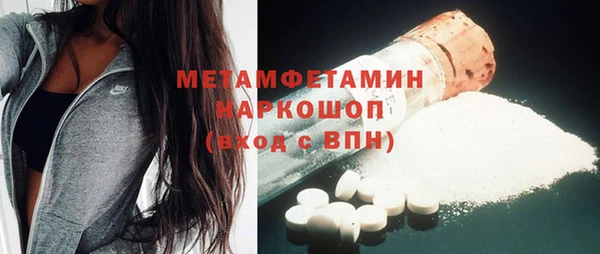 стафф Наволоки