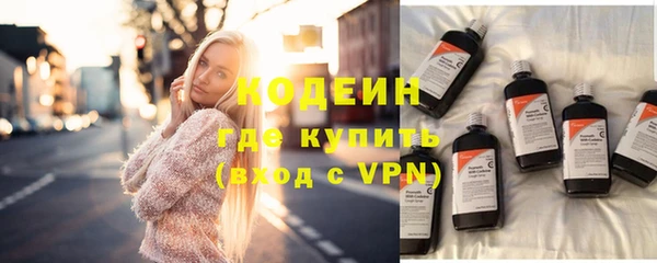 каннабис Михайловск