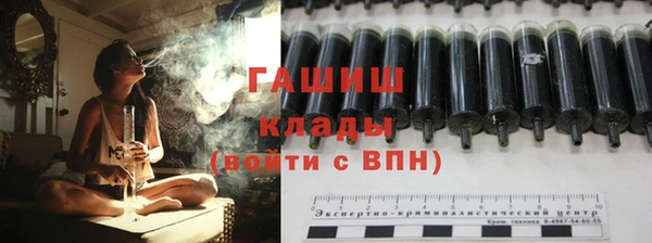 кокаин VHQ Михайловка
