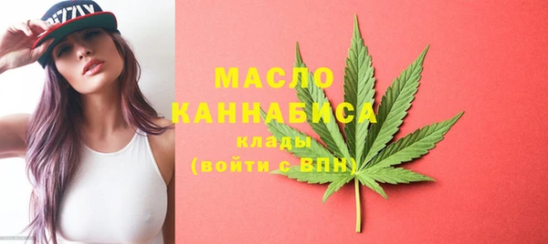 стафф Наволоки