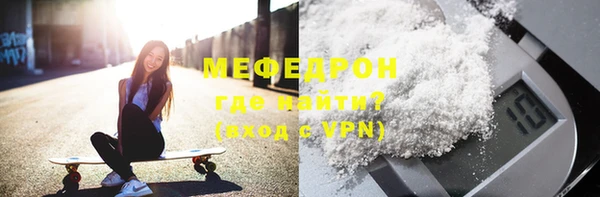 стафф Наволоки