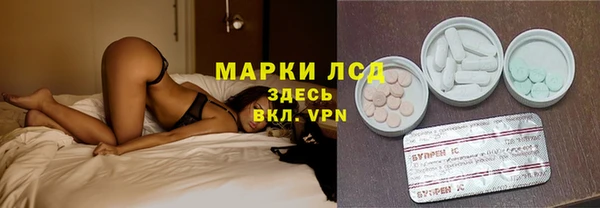 каннабис Навашино