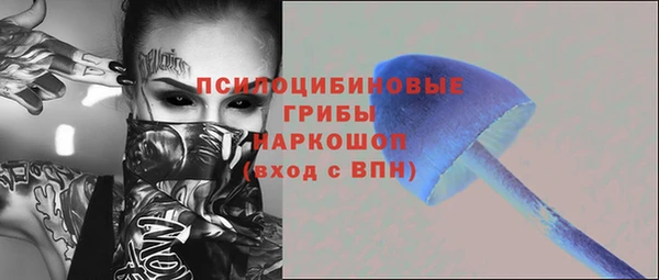 кокаин VHQ Михайловка