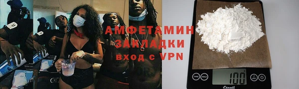 каннабис Михайловск