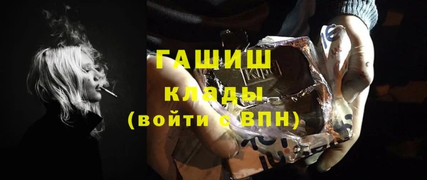 стафф Наволоки