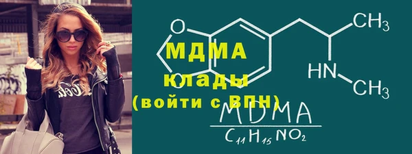 каннабис Навашино