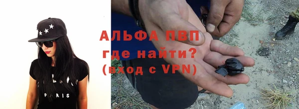 стафф Наволоки