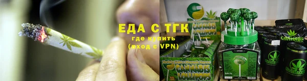 каннабис Навашино