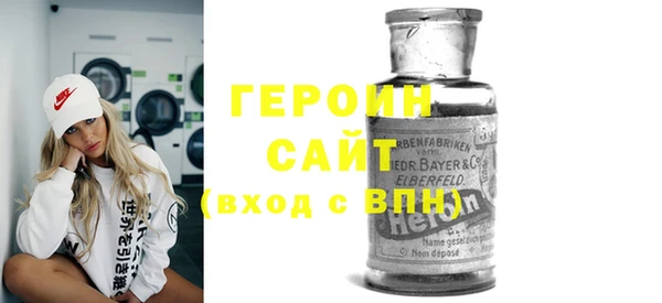 стафф Наволоки