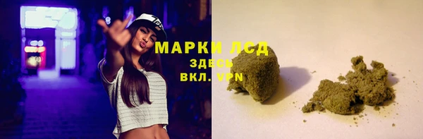 стафф Наволоки