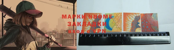 стафф Наволоки