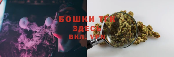 каннабис Навашино