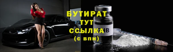 каннабис Навашино