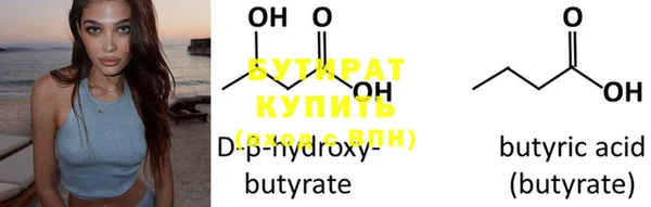 гашиш Гусиноозёрск