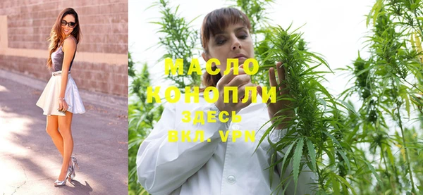 кокаин VHQ Михайловка