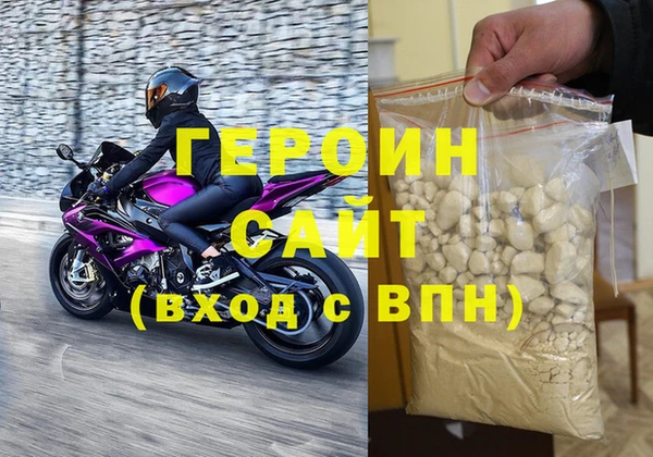 стафф Наволоки