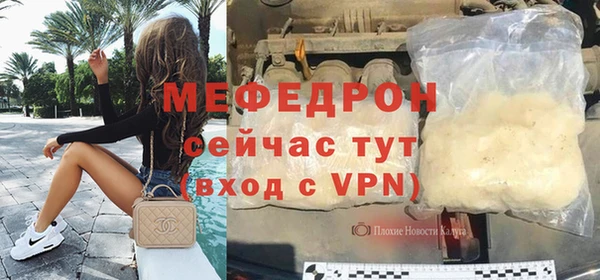 каннабис Навашино