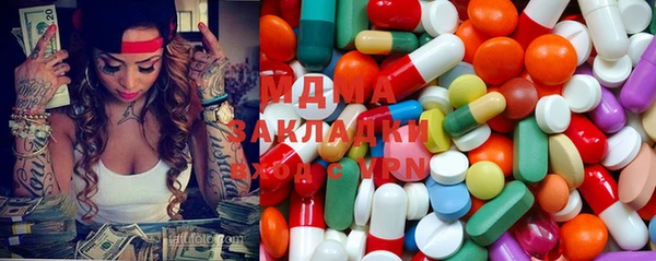 крисы Нефтекумск