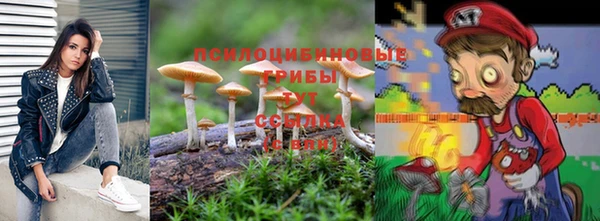 каннабис Навашино