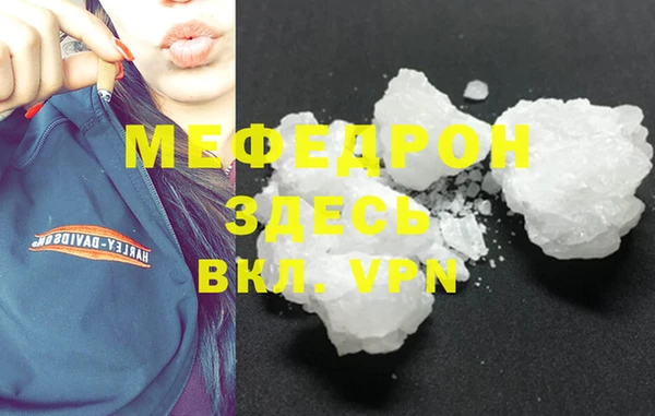 каннабис Навашино