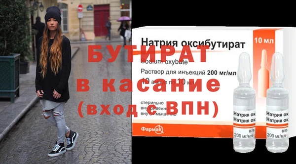 стафф Наволоки