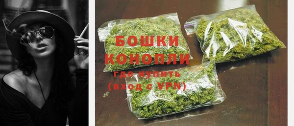 стафф Наволоки