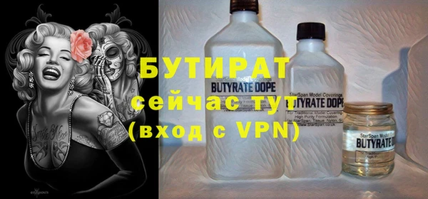 каннабис Михайловск