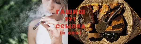 каннабис Навашино