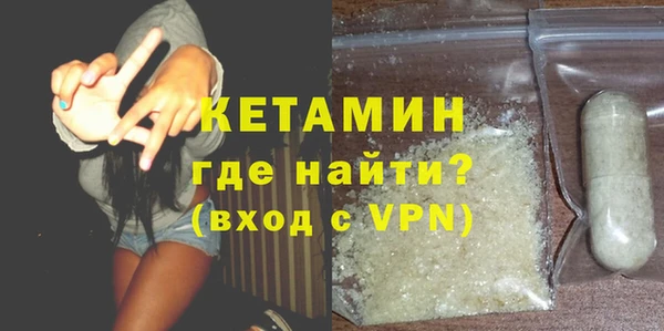 мескалин Михайлов