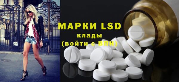 стафф Наволоки