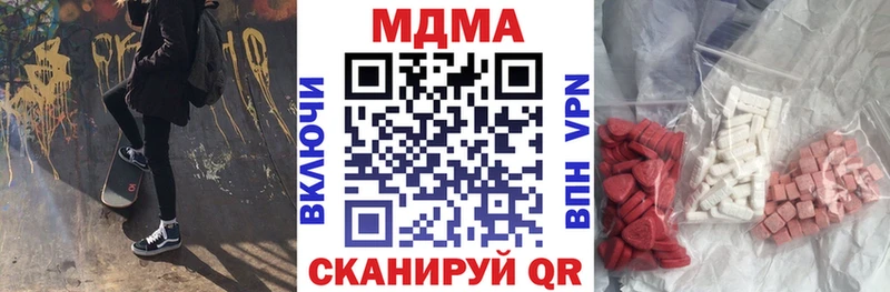 MDMA Molly  Мамадыш 