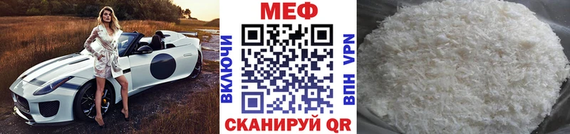 кракен ссылки Мамадыш МЯУ-МЯУ мяу мяу купить