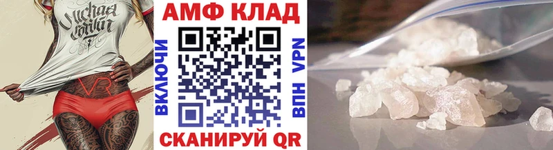 Первитин Декстрометамфетамин 99.9%  дарнет шоп  Мамадыш 