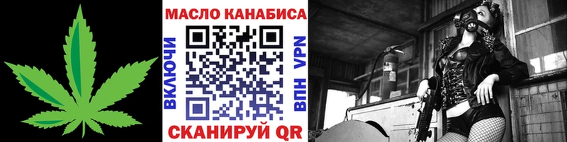 Дистиллят ТГК Wax  Мамадыш 